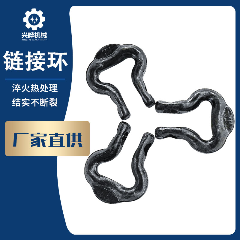 礦用18*64開口式鏈接環 C級熱處理馬蹄環 煤礦刮板機連接環